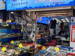 -匠和风精致料理(祥禾天地店)