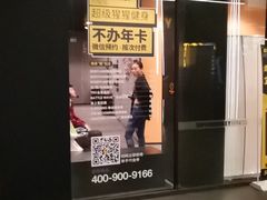 -超级猩猩健身·团课·瑜伽(花园道店)