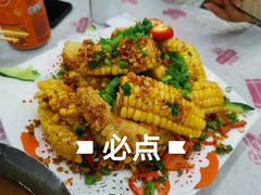 椒盐玉米-凤城康记饭店