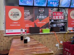 -老陈婆手工面庄