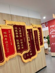 -西安伊美尔医疗美容医院