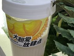 -树夏(建设路店)