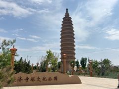 -康济寺塔