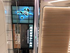 -稻香酒家(长宁KING88广场店)