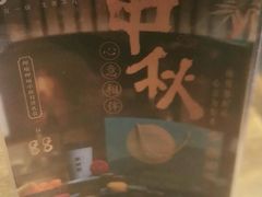 -呷哺呷哺 小火锅 (浦东新欧尚超市店)