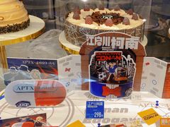 -DQ·蛋糕·冰淇淋(包河万达店)