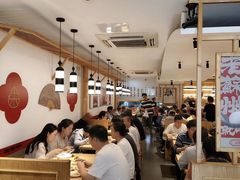-朱新年·苏式汤团·面点(北寺塔店)