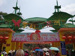 门面-松山湖梦幻百花洲