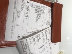 -润记·广东餐馆(苏州中心店)