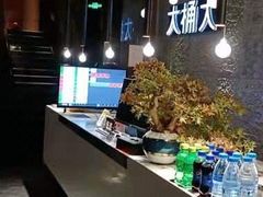 -大桶大足浴(金桥店)