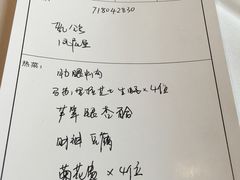 账单-望乡楼上海菜(日月光店)