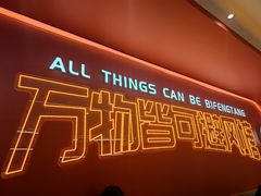 -避风塘·老港味餐厅·茶档(长宁龙之梦店)