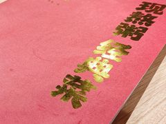 -宏状元现熬粥·京味菜(三里河店)