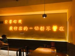 门面-不曾在把把烧•烧烤(莲坂磐基店)