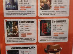 -逃脱反斗城沉浸剧情密室(北京路店)