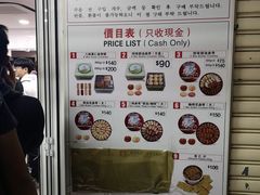 -珍妮曲奇聪明小熊(尖沙咀店)