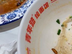 -青年路烩面馆(绿地世纪城店)