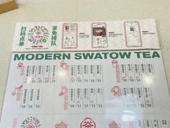 -一杯潮茶·专注潮汕茶饮(朝阳庄店)