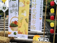 -广州保利时光里(建设大马路店)