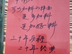 餐具摆设-卢聪艺小吃店(阳翟总店)