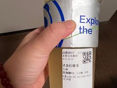 -茶百道(柏威年店)