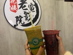 -花姨·老电影院果汁冰(88号店)