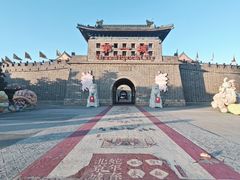 -大明幻境第一城
