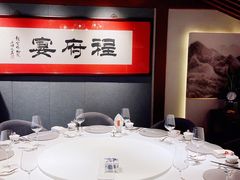 包厢-程府宴(南长街四合院店)