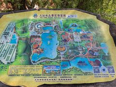-太阳部落