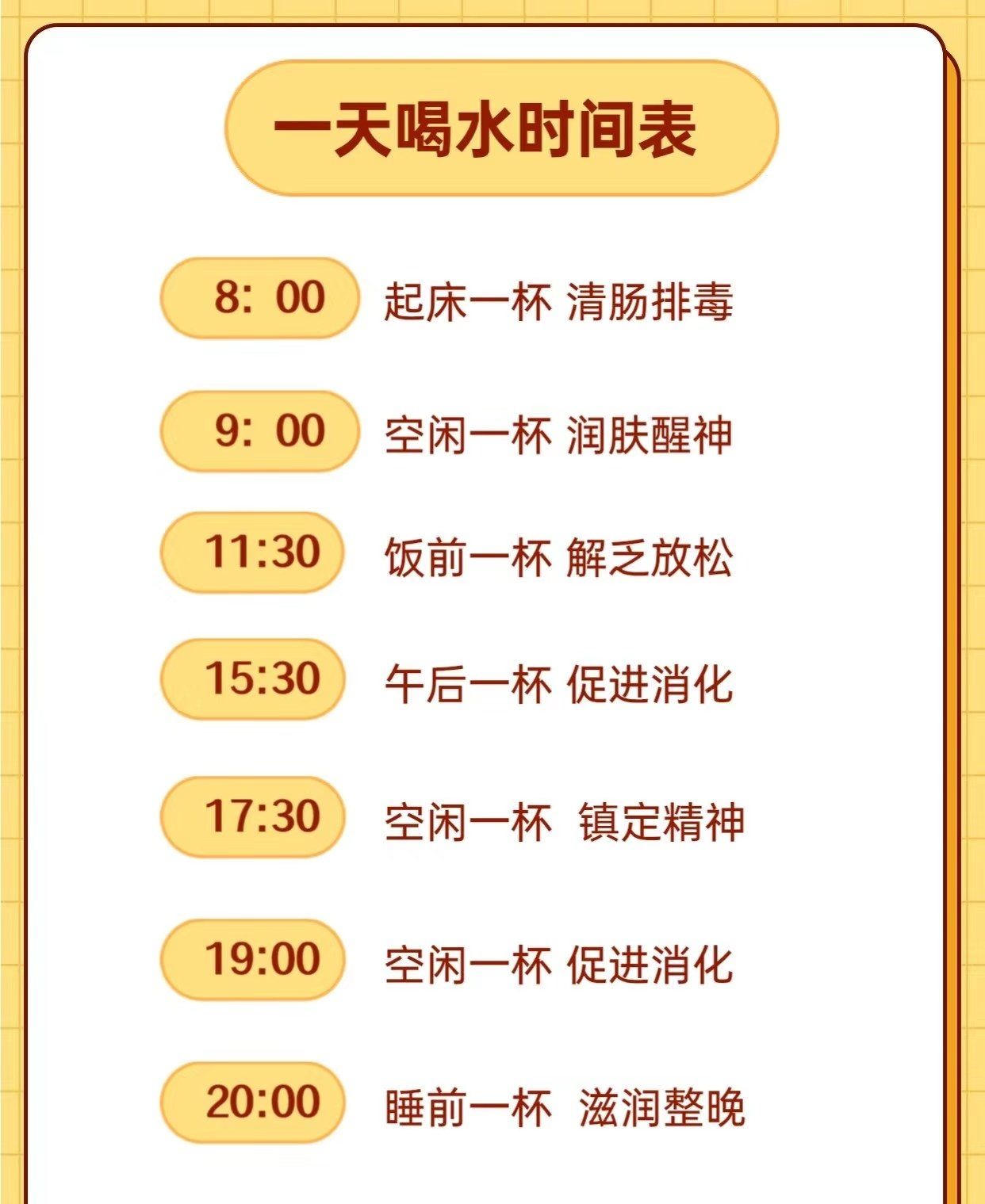 健康日常习惯的简单介绍 康健
一样平常
风俗
的简单

先容
 健康