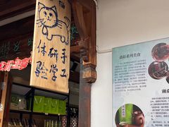 -丝绸小镇荻港古村
