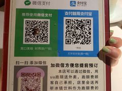 -宽口美蛙鱼头(大唐西市店)