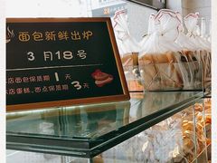 -可颂坊(凉城店)