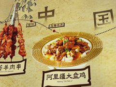-西部马华清真兰州牛肉面·烧烤夜市(三里河店)