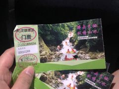-崇州九龙峡漂流