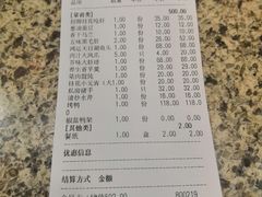 账单-香阁餐厅·常州菜·常州菜代表品牌(新北奥体店)