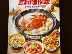 -嘉和一品(长江道店)