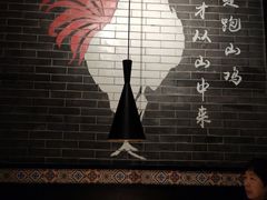 -李子坝梁山鸡(北碚万达五鸡哥店)