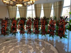 大堂-便宜坊烤鸭店(科创店)