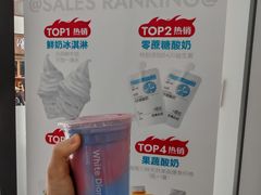 -白色日记·手作酸奶(麦凯乐店)