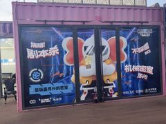 -移动谜城·大笨象密室逃脱(五棵松店)