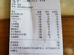 -砂锅居(西四店)