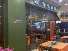-荷花泰菜(东方新天地店)
