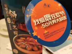 -鹿港小镇(金虹桥国际中心店)