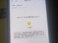 -泊寓(真如上海西站旗舰店)