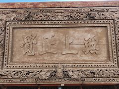 -张掖大佛寺景区