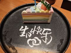 -水濑·日料放题(天河店)