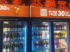 -M99 BEER世界啤酒吧(鸿云悦街店)