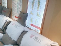 -郑远元专业修脚房(凌兆路店)