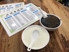 -沙湾姜埋奶(兴新包店)